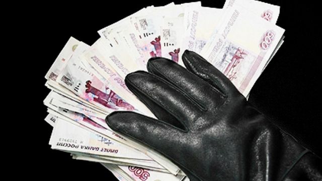 Кража в особо крупном размере