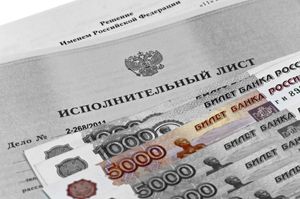 Частная жалоба на определение суда